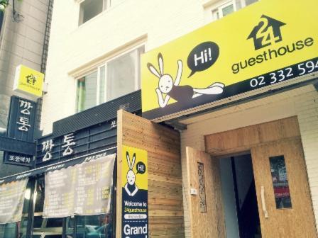 24 Guesthouse Sinchon Hongdae Seul Exterior foto